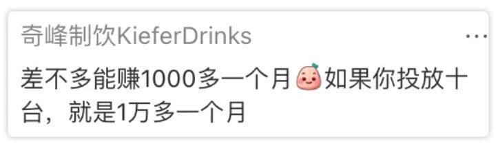 美团,你家充电宝都这么先进了吗?