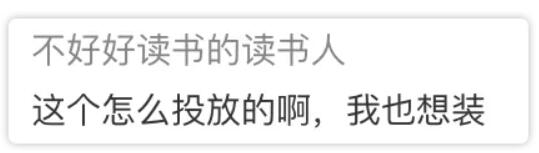 美团,你家充电宝都这么先进了吗?