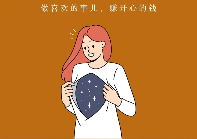 如何在24h内拥有自己的生意,并开始盈利