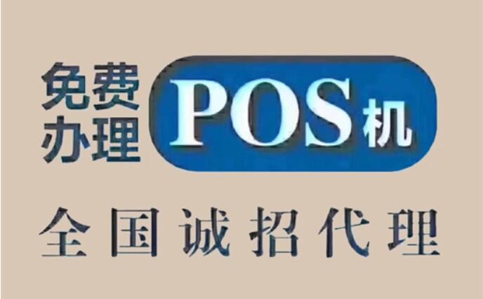 招市场推广,全职兼职都可以,分润日结,返现日结,管道收益
