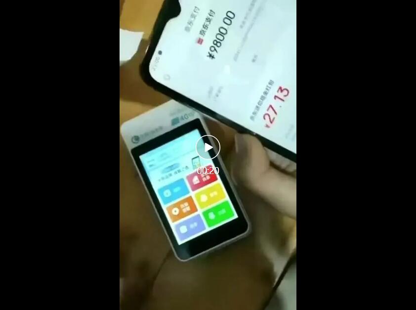 立刷微智能独家优势:【京东•白条】单笔3万,单日5笔,0.38%+0交易费率与微信/支付宝同步!
