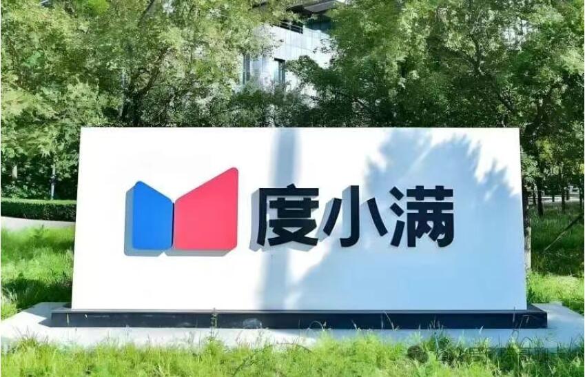 震惊!度小满收款码0元办,0.38费率全国收款+可贷款