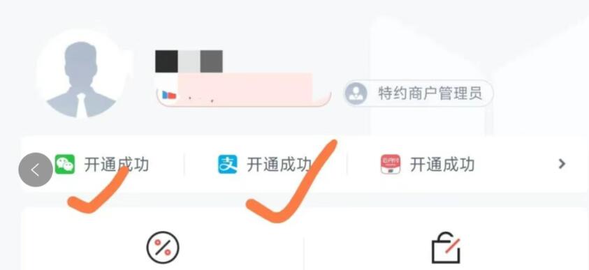 震惊!度小满收款码0元办,0.38费率全国收款+可贷款