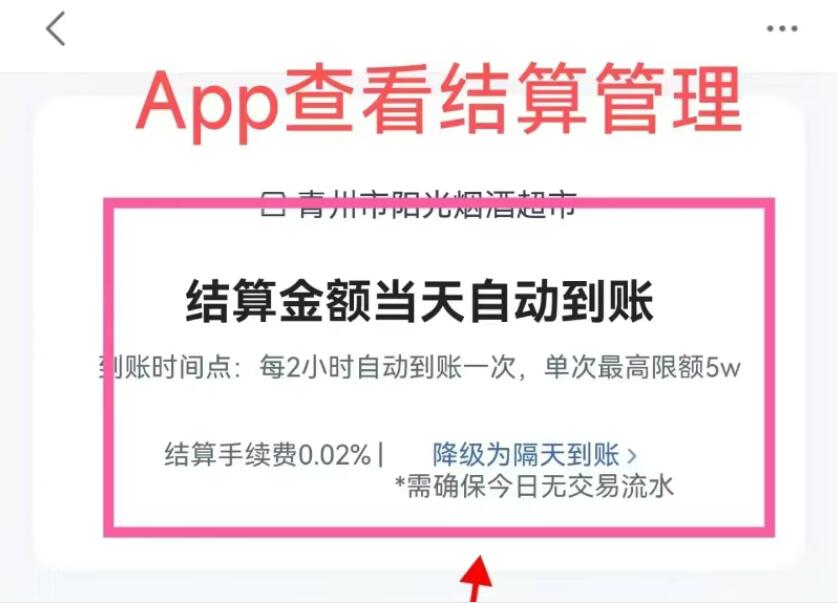 震惊!度小满收款码0元办,0.38费率全国收款+可贷款