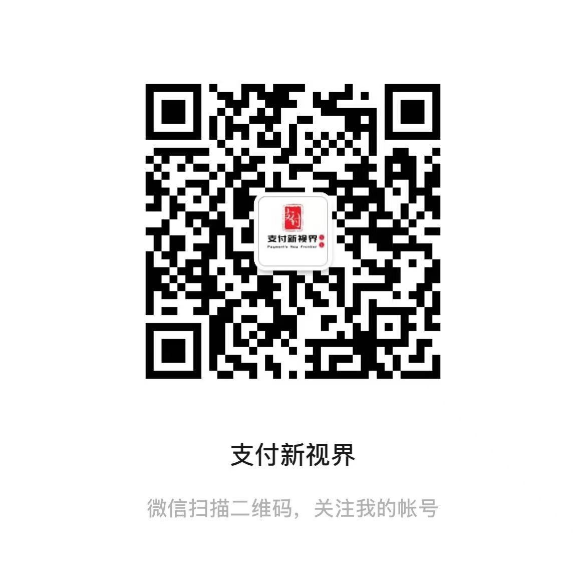 震惊!度小满收款码0元办,0.38费率全国收款+可贷款