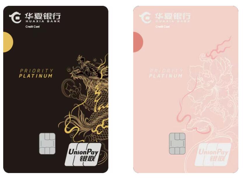 攻略|华夏银行信用卡,什么值得办?
