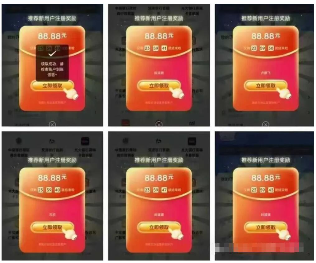 信用卡推广—AI申卡 成为一级代理 政策人人置顶