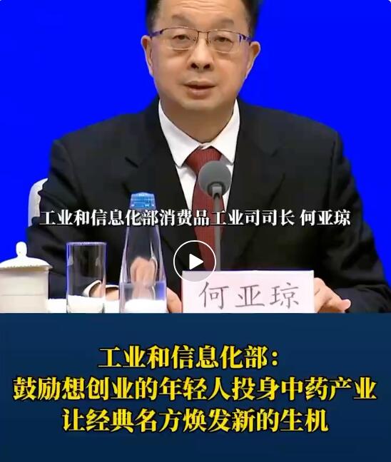 【膏永堂】是什么?大健康赛道月入过万