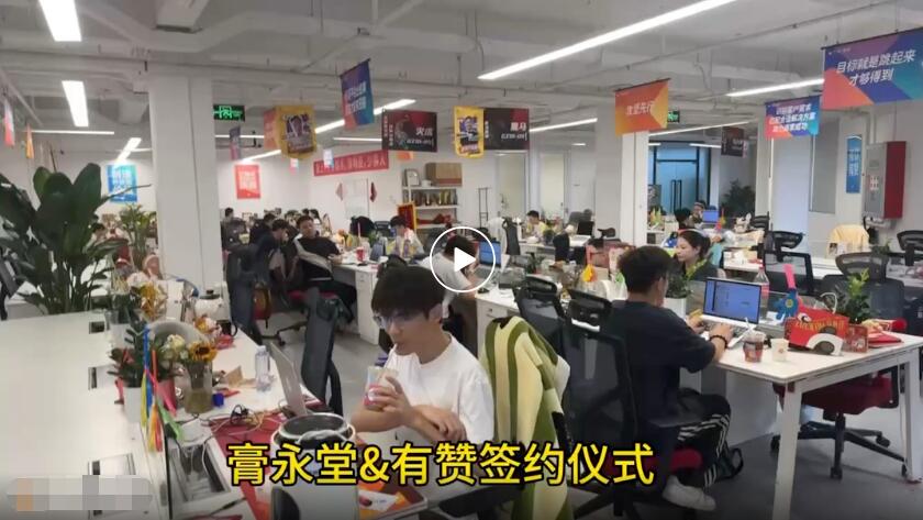 【膏永堂】是什么?大健康赛道月入过万