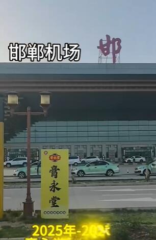 【膏永堂】是什么?大健康赛道月入过万