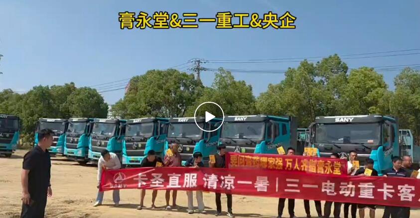 【膏永堂】是什么?大健康赛道月入过万