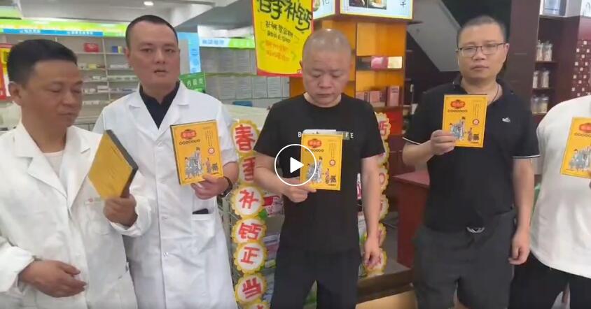 【膏永堂】是什么?大健康赛道月入过万