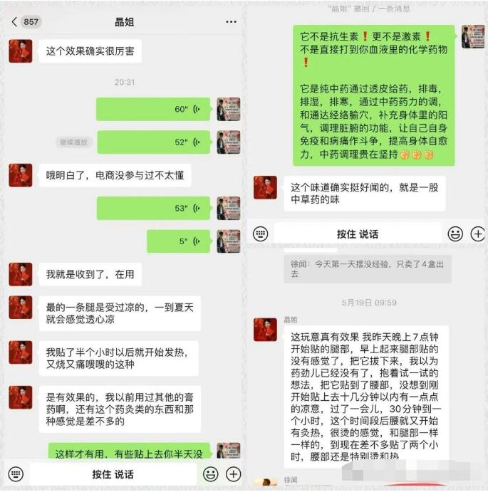 【膏永堂】是什么?大健康赛道月入过万