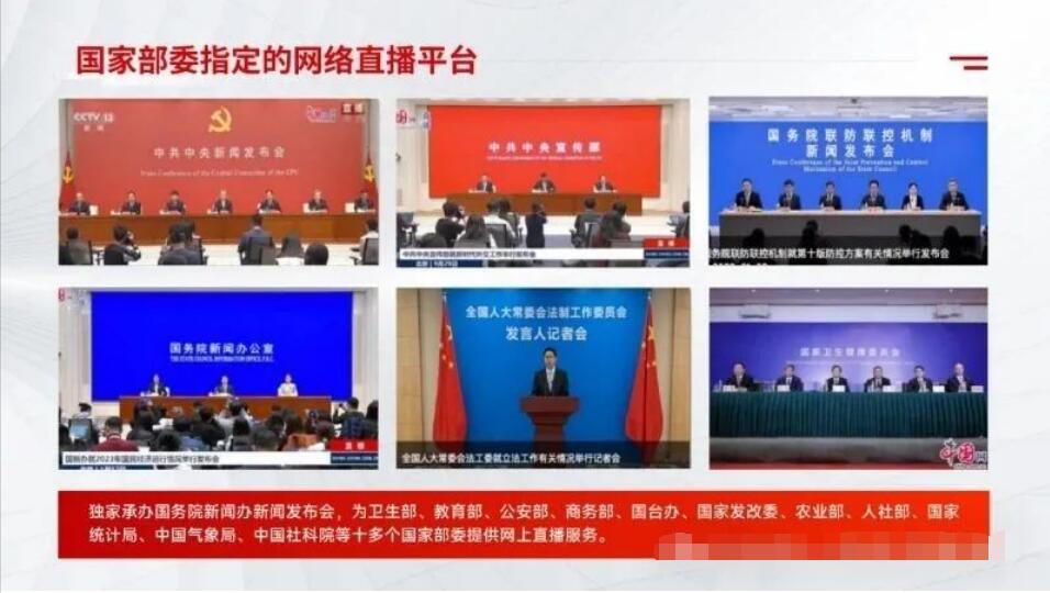 “中国优选”是什么?为什么这么火火火?