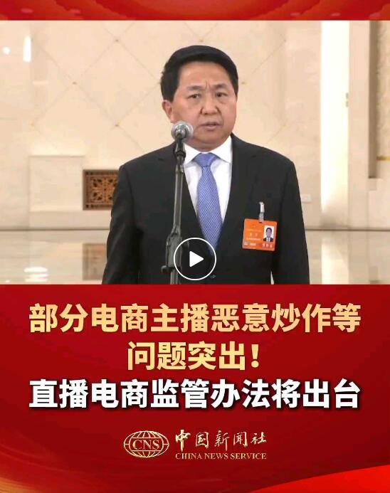 “中国优选”是什么?为什么这么火火火?