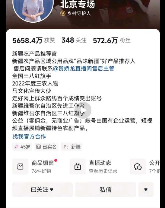 “中国优选”是什么?为什么这么火火火?