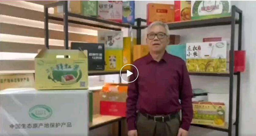“中国优选”是什么?为什么这么火火火?