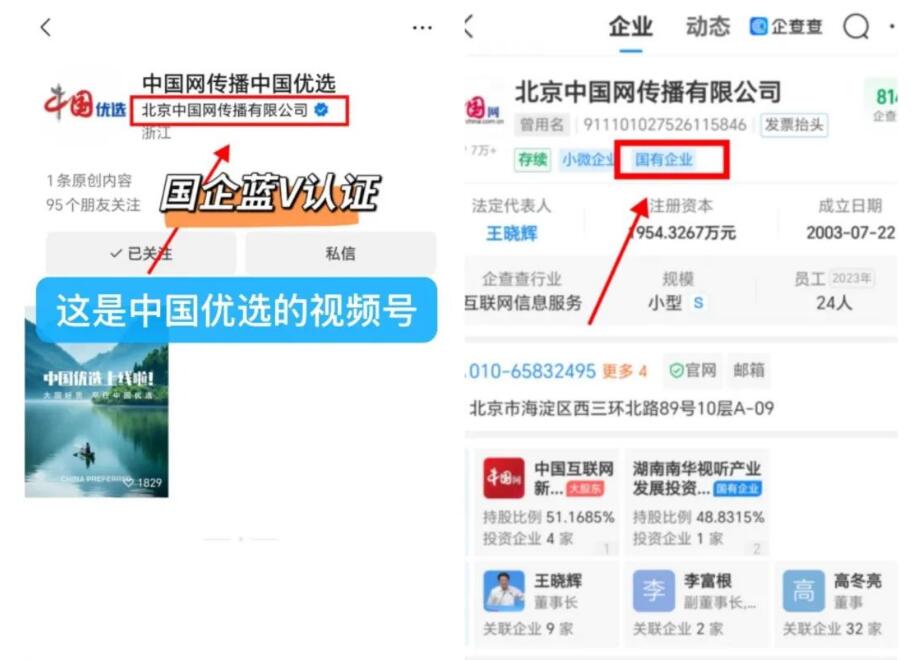 国家背书的社交电商新机遇,中国优选+微信推客,我们普通人如何抓住这波红利呢?