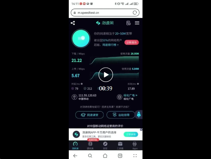 告别流量焦虑!聚充猫随身WiFi震撼登场:真1500G·三网秒切!