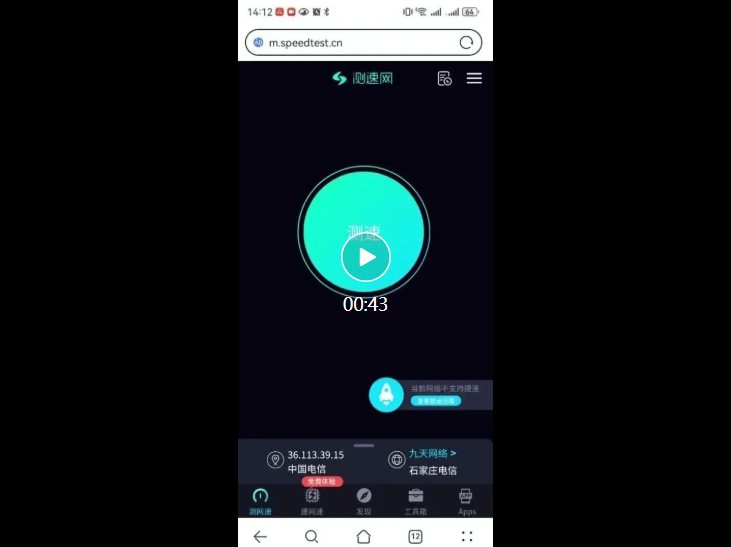 告别流量焦虑!聚充猫随身WiFi震撼登场:真1500G·三网秒切!