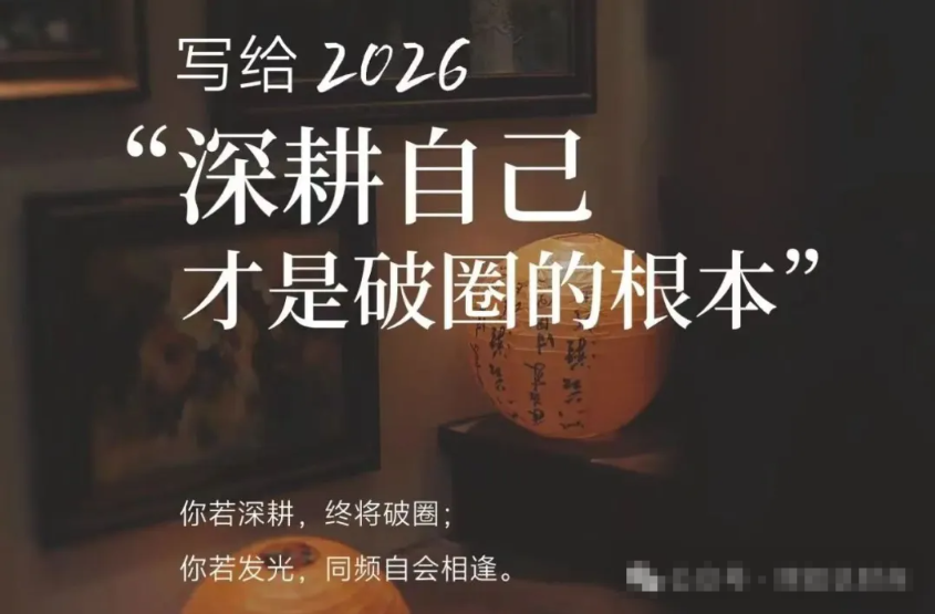 2026年的支付行业是做利润而不是搞大规模