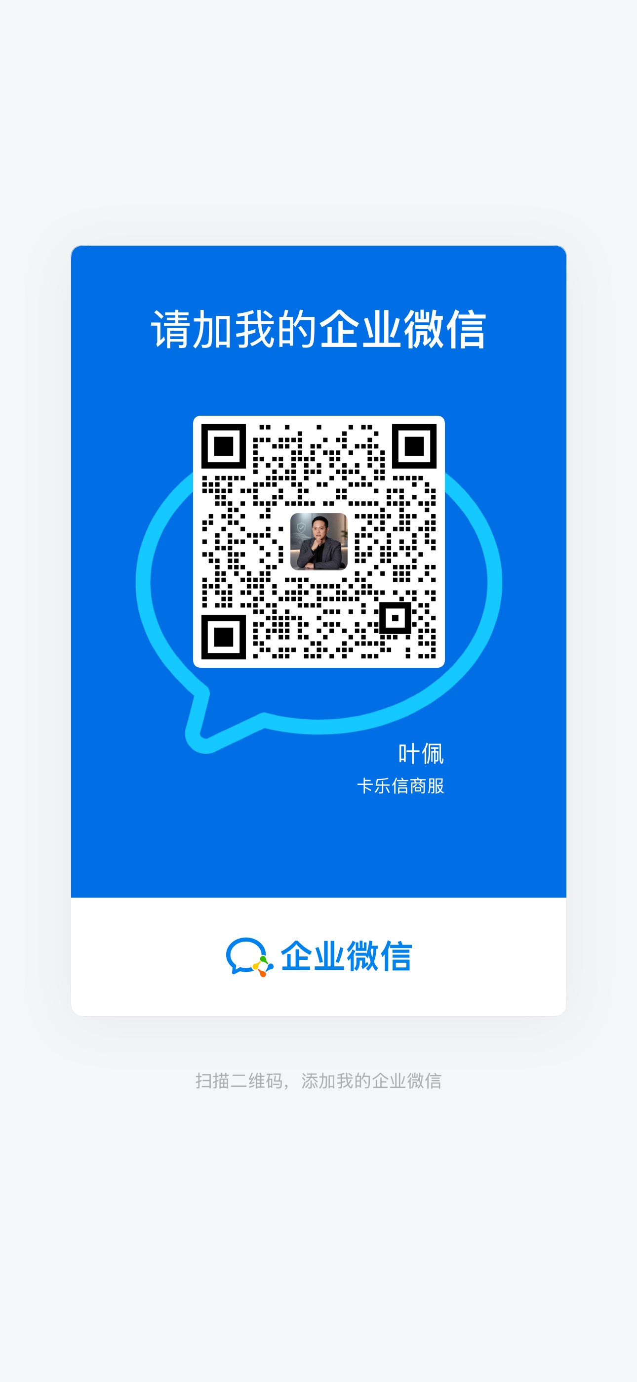 创业社群