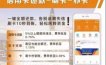 智能卡管家【卡德世界】APP注册下载