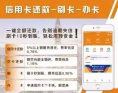 卡德世界的功能优势和三级代理制度！