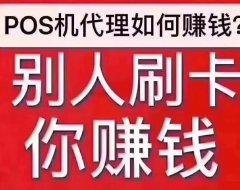 宝贝支付无卡app-支持花呗收款