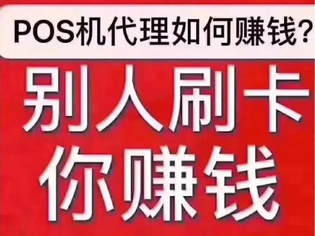 宝贝支付无卡app-支持花呗收款