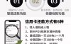 智能还款软件哪个平台好？推荐一款不错的APP软件！