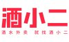 酒小二是什么？错过了买菜，你还想再错过买酒么！