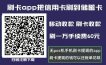 信用卡手机提现的软件有哪些？安全靠谱的刷卡软件推荐！