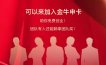 金牛申卡平台怎么样？金牛申卡平台是合法的吗？