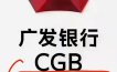 广发银行刷卡受限制了，怎么解决？
