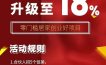金牛申卡下卡率有多高？会不会推广？