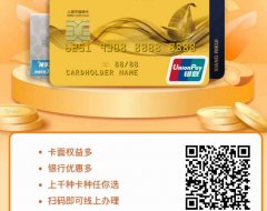 招商银行申请信用卡条件什么条件和材料？