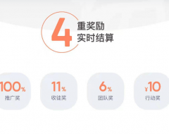 金牛申卡是什么？全网佣金最高办卡平台！