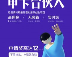 金牛申卡是什么?办信用卡下卡率高吗?