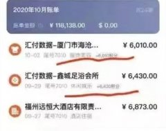 正常刷卡，平安信用卡为什么没有积分了呢?