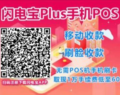 盛付通刷不了广发？怎么解决？