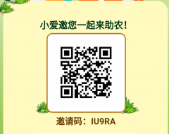 小爱助农,让日常消费变投资