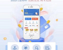 启付生活app安全吗?