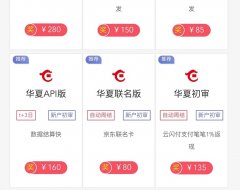 卡盒注册没有邀请码怎么办？