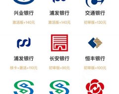 金牛申卡平台官网