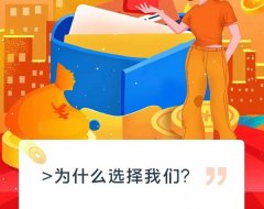 双付天下招募代理直开国代级别！