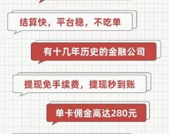 多多申卡首码邀请码注册！
