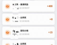 怎么推广瓜小推来创业赚钱？