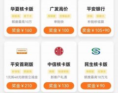 海豚推卡平台官网使用教程