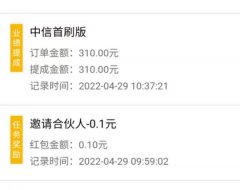 海豚推卡官网注册入口